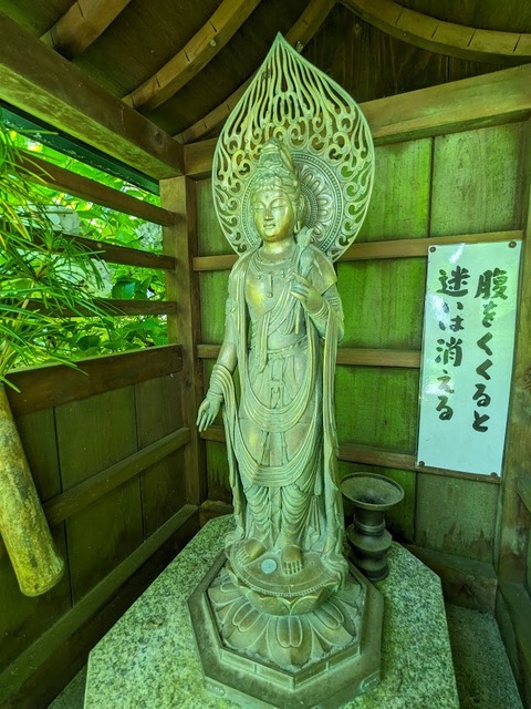 聖観音菩薩2