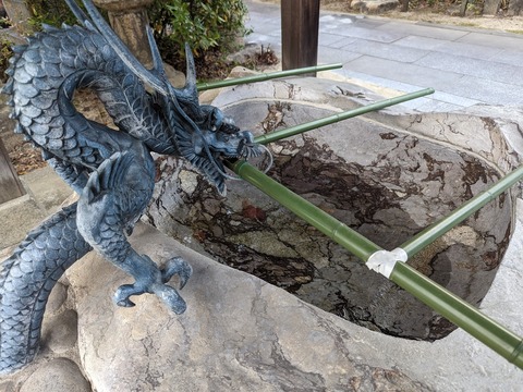 12.手水