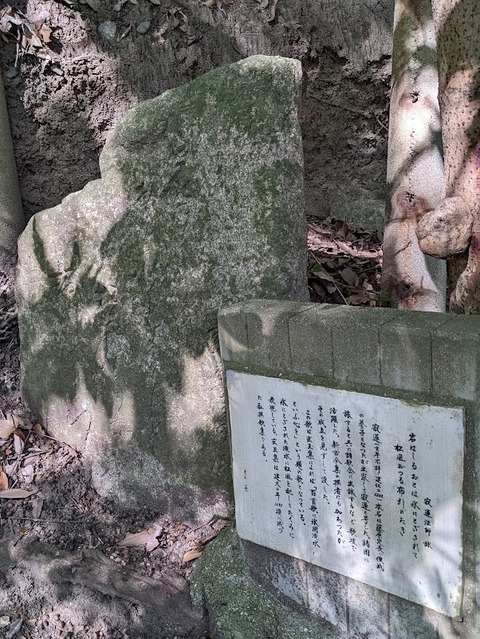 句碑5