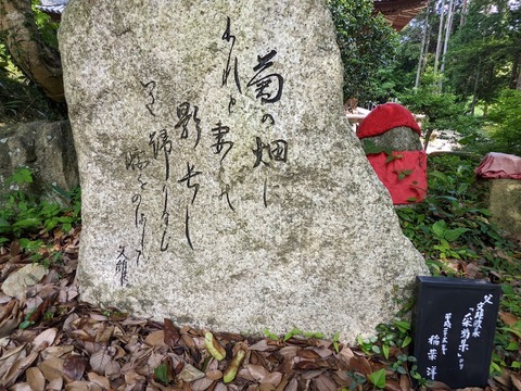 句碑