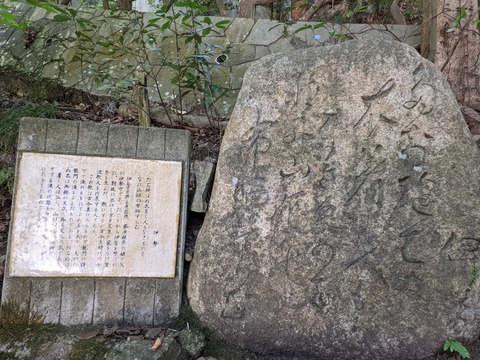 句碑13