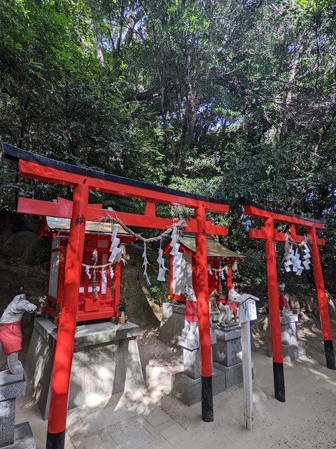 二つの稲荷社
