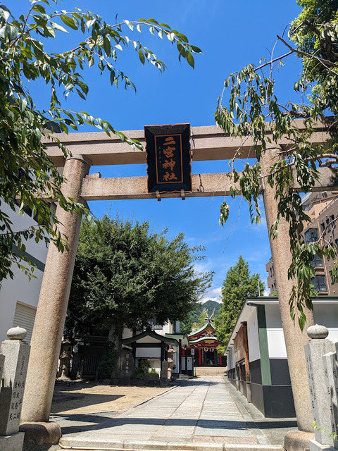 二宮神社鳥居