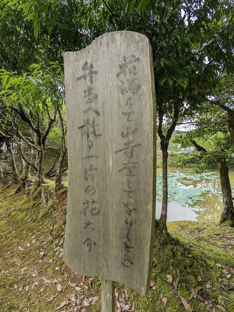 句碑