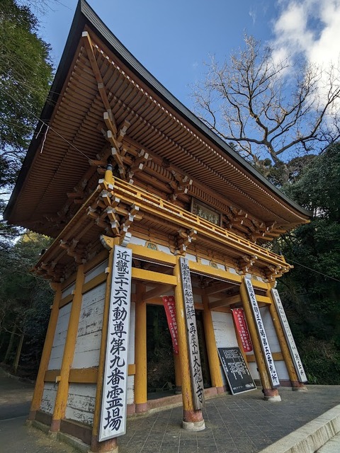 山門2