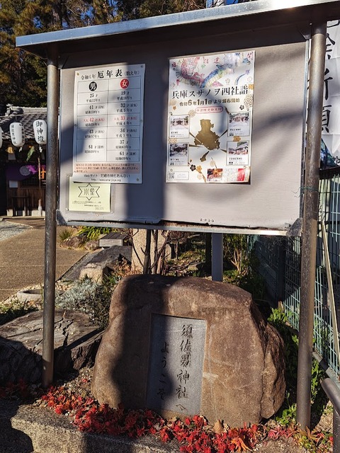 11.掲示板