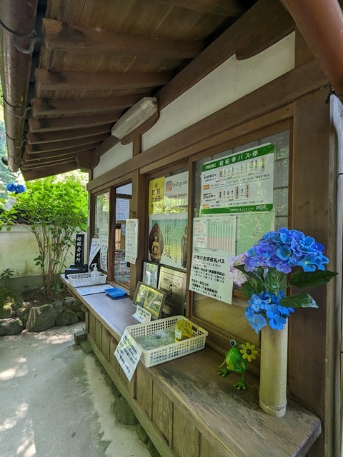山門脇で入山料を3
