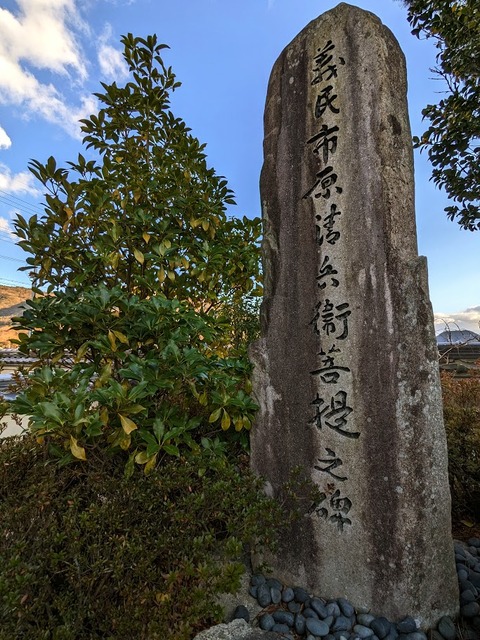 12.石碑