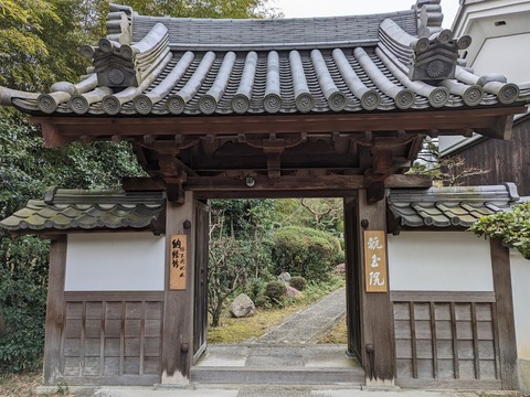 社務所