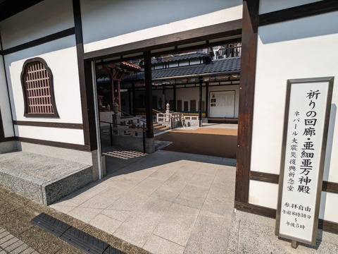 14.祈りの回廊