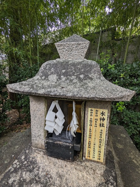 32.水神社2