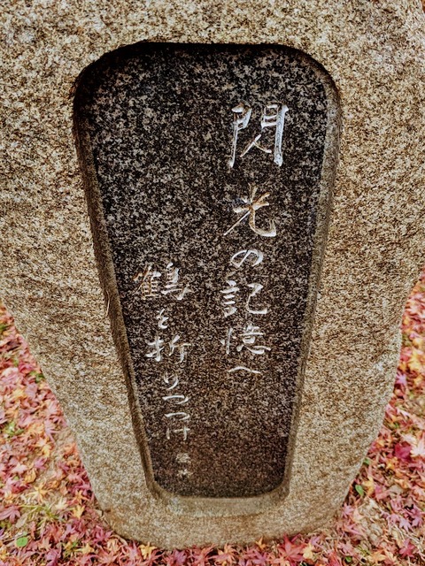 38.三光社7