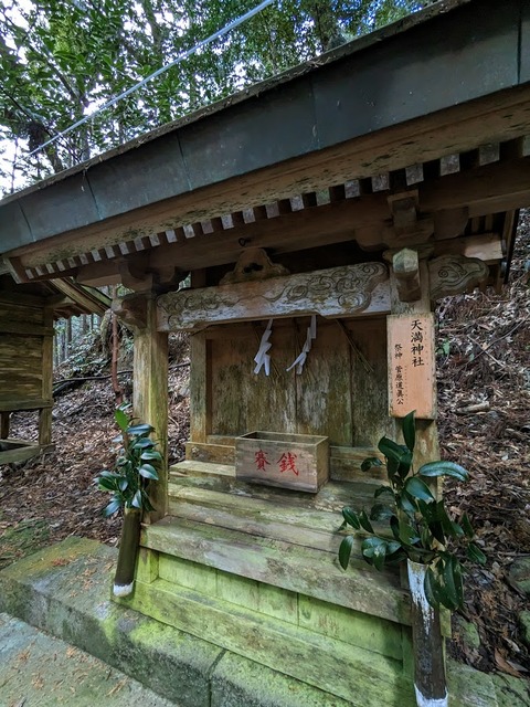 24.天満神社
