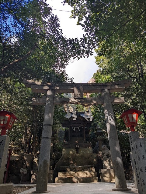 岩社