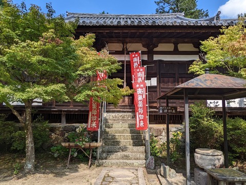 薬師堂