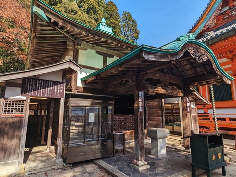 30.大師堂