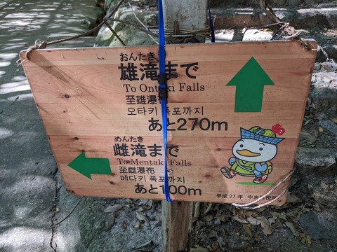 分岐3-2
