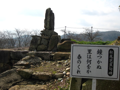 旅 114