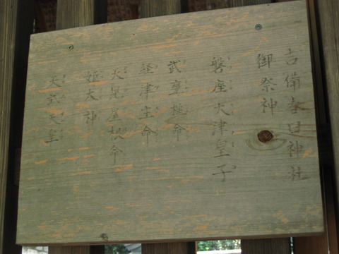 旅 175