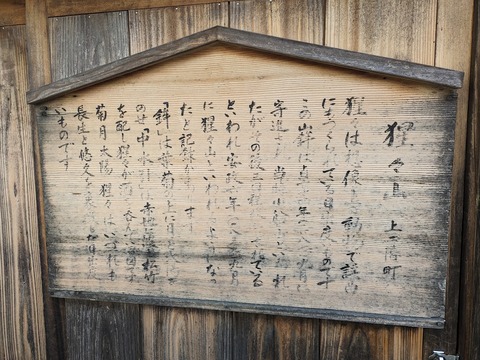 06.猩々山2