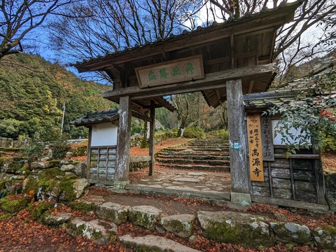 04.惣門3