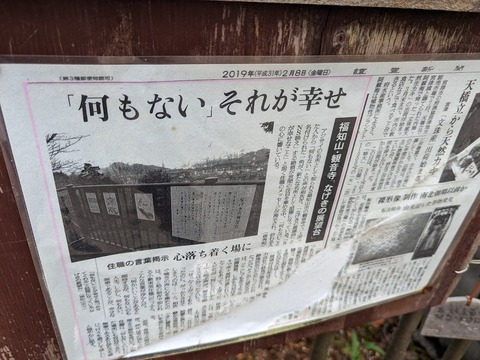 なげきの展望台へ10
