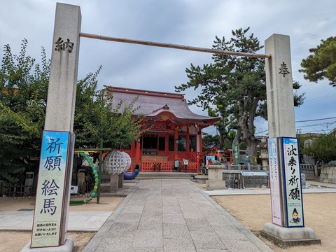 結界