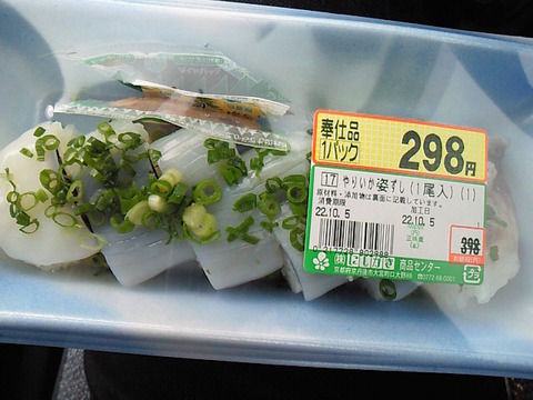 SBCA0127