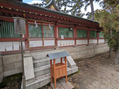天照社