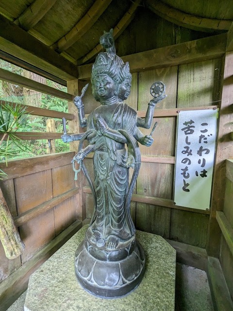 馬頭観音菩薩2