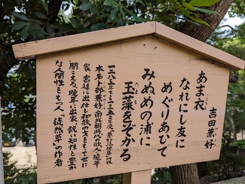 歌の札5