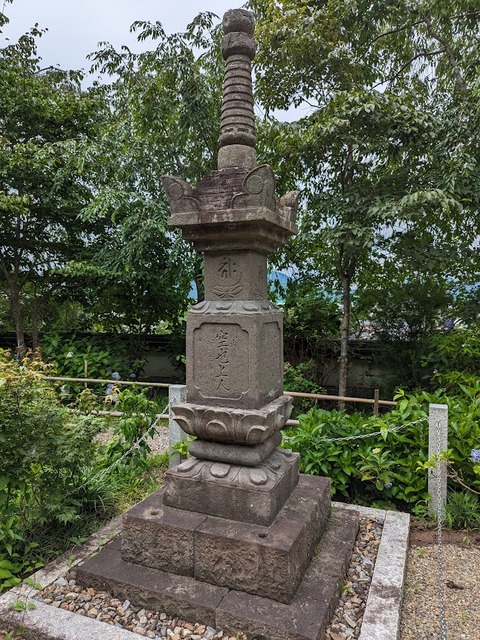 空也聖人 宝篋印塔