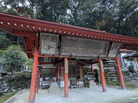 24.大黒殿