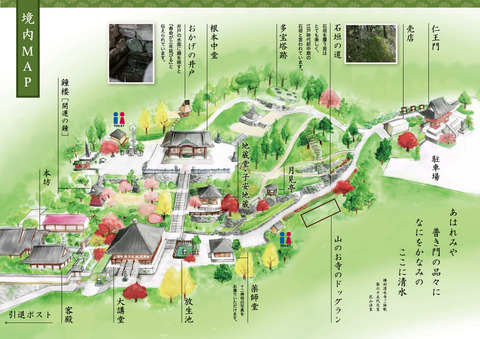15.境内MAP
