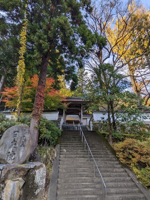 日光院