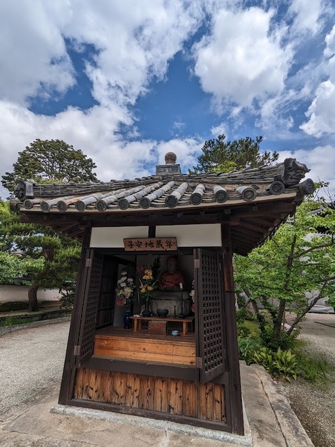 子安地蔵尊