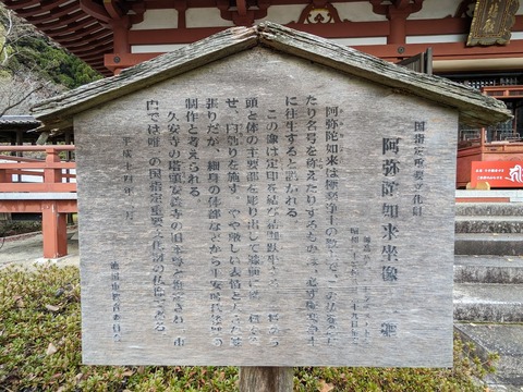 22.本堂3