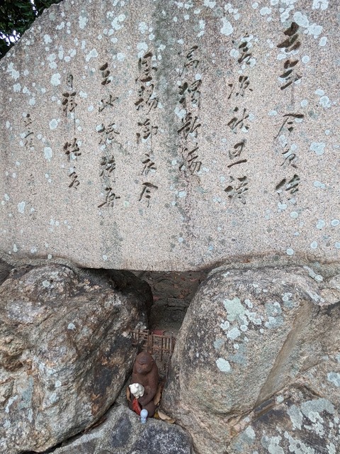石仏