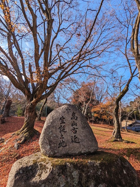 05.生誕地址2