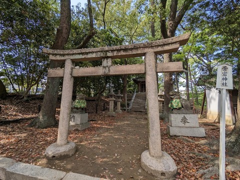 愛宕神社