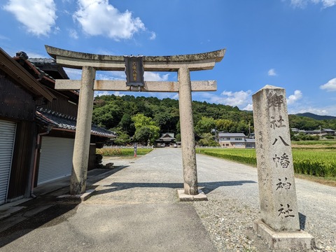 六條八幡宮