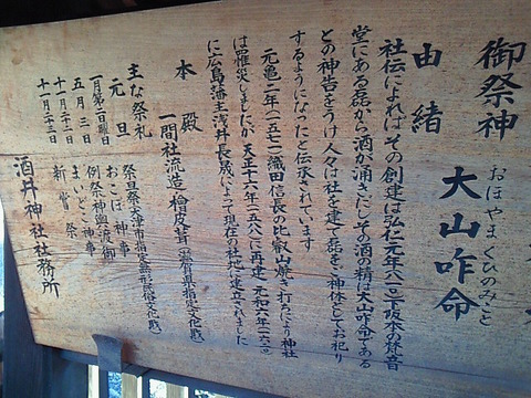 SBCA0160