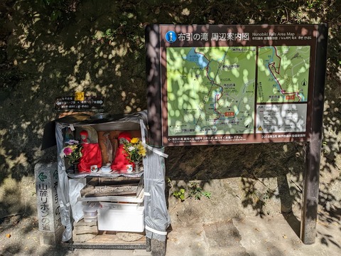 案内板3と地蔵