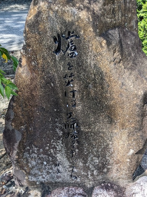 大乗院句碑30