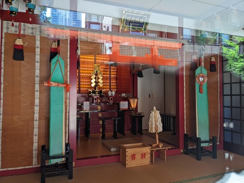 稲荷神社