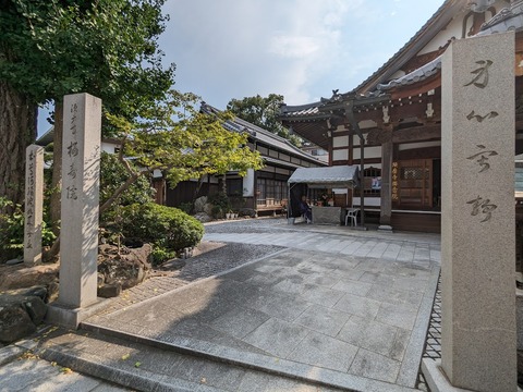 25.櫻寿院