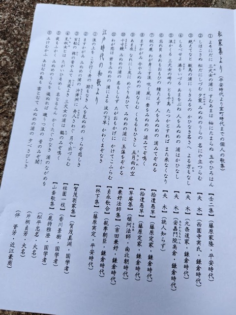 敏馬吟詠3