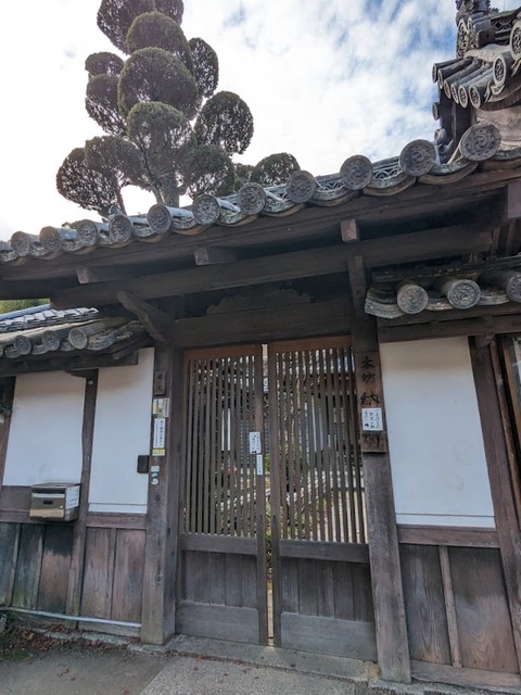 03.本坊