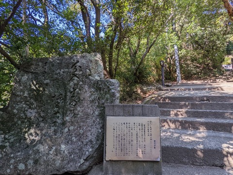 句碑16