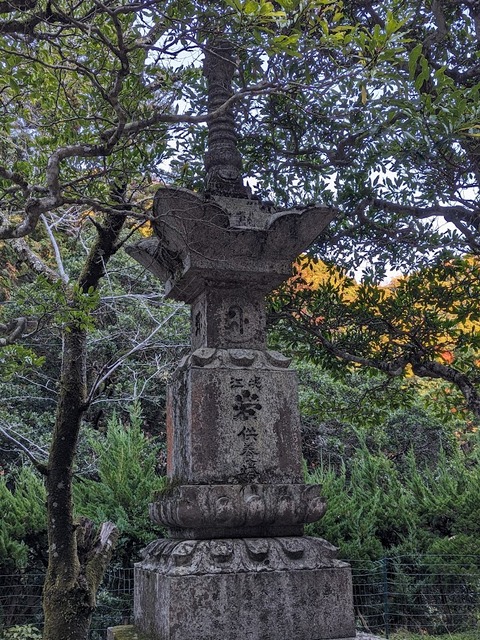 17.宝篋印塔